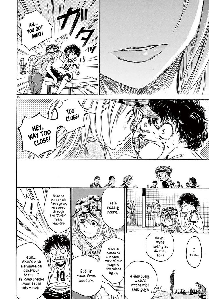 Ao Ashi, Chapter 11 image 16